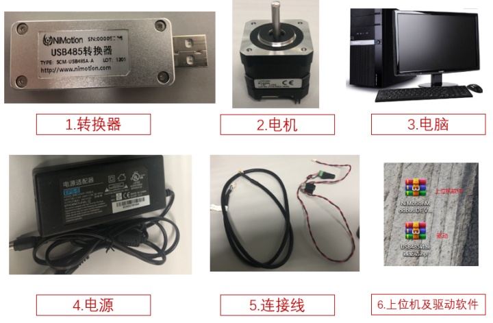 USB485(USBCAN)網(wǎng)關(guān)轉(zhuǎn)化器、NiMotion一體化步進(jìn)電機(jī)